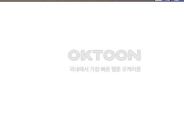 예술고 음악천재는 환생한 파가니니 33화 9