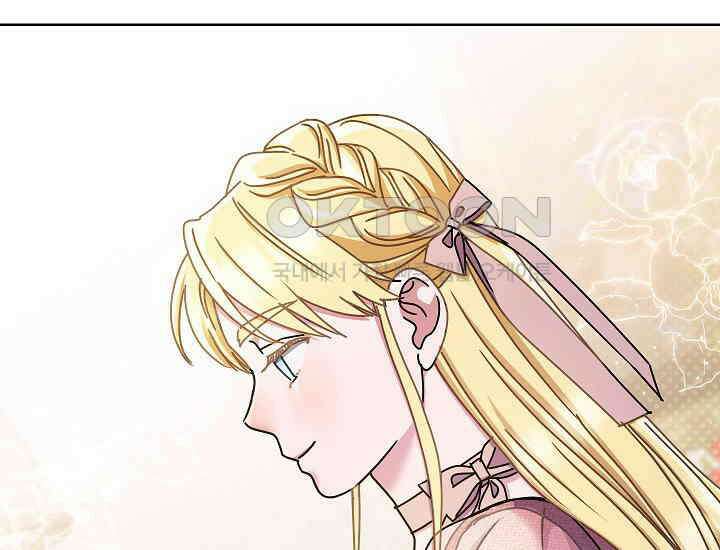 예술고 음악천재는 환생한 파가니니 33화 10