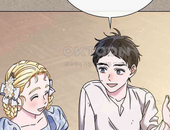 예술고 음악천재는 환생한 파가니니 33화 27