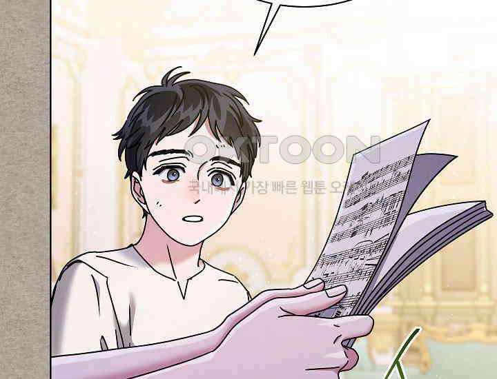 예술고 음악천재는 환생한 파가니니 33화 33