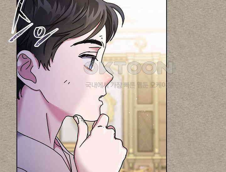 예술고 음악천재는 환생한 파가니니 33화 37