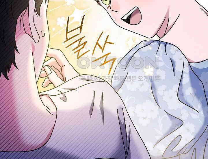 예술고 음악천재는 환생한 파가니니 33화 42