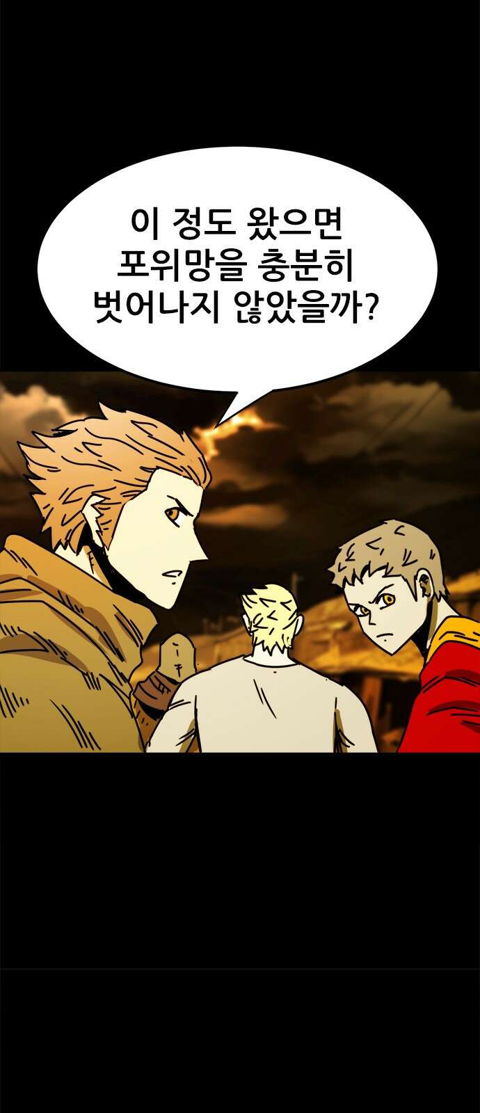 카루나 209． 도움 5