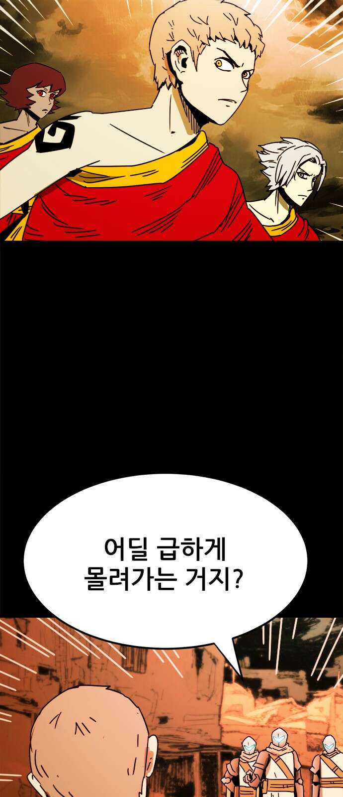 카루나 209． 도움 7