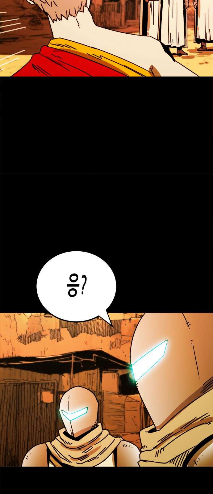 카루나 209． 도움 8