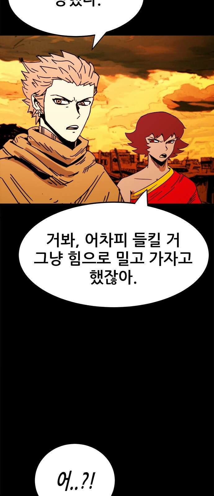 카루나 209． 도움 11