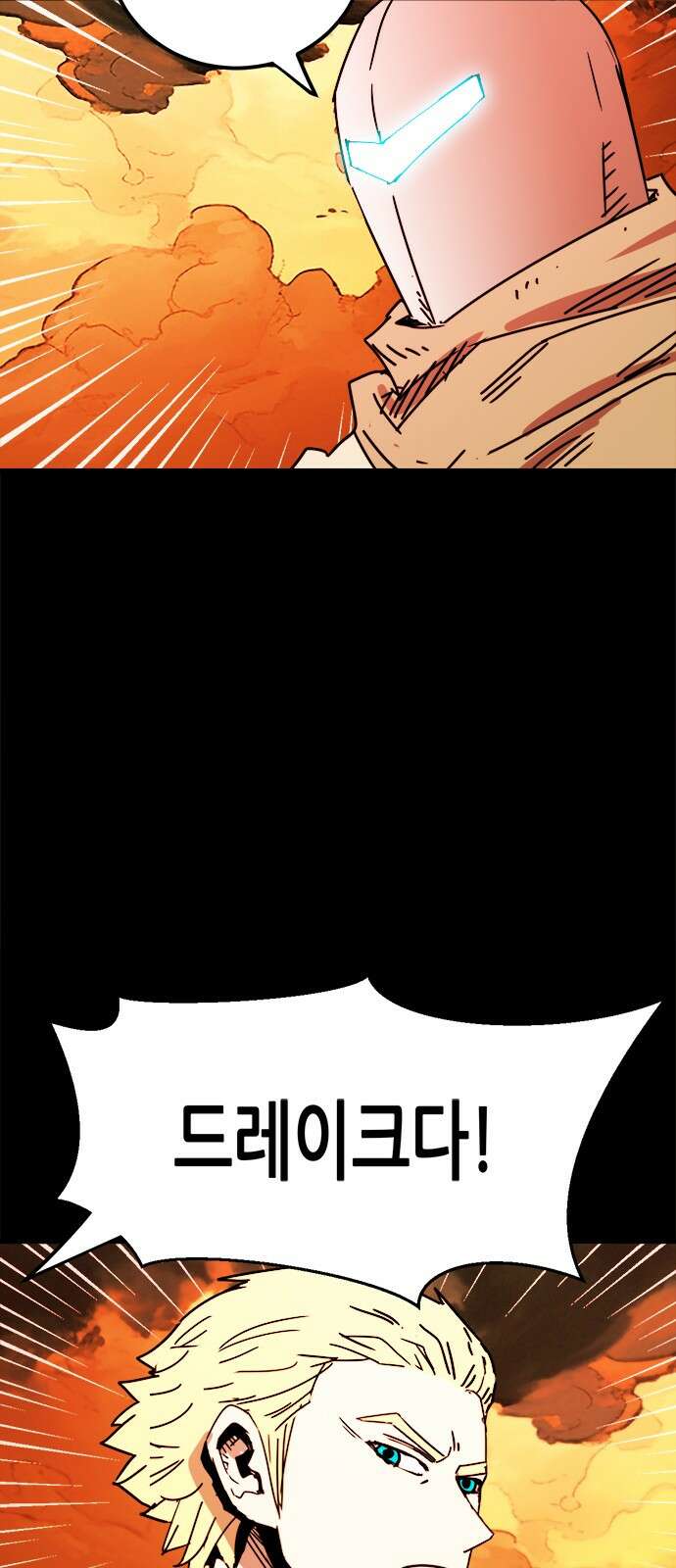 카루나 209． 도움 12