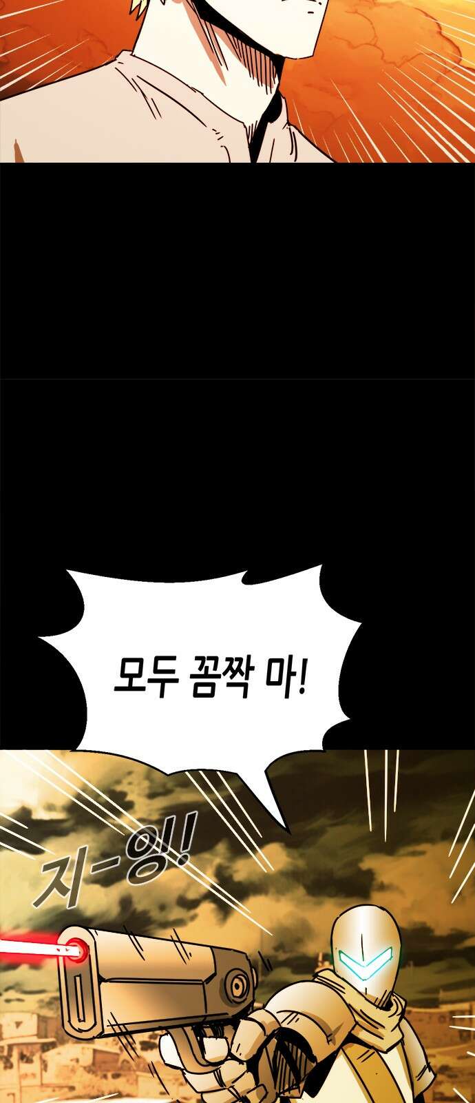 카루나 209． 도움 13