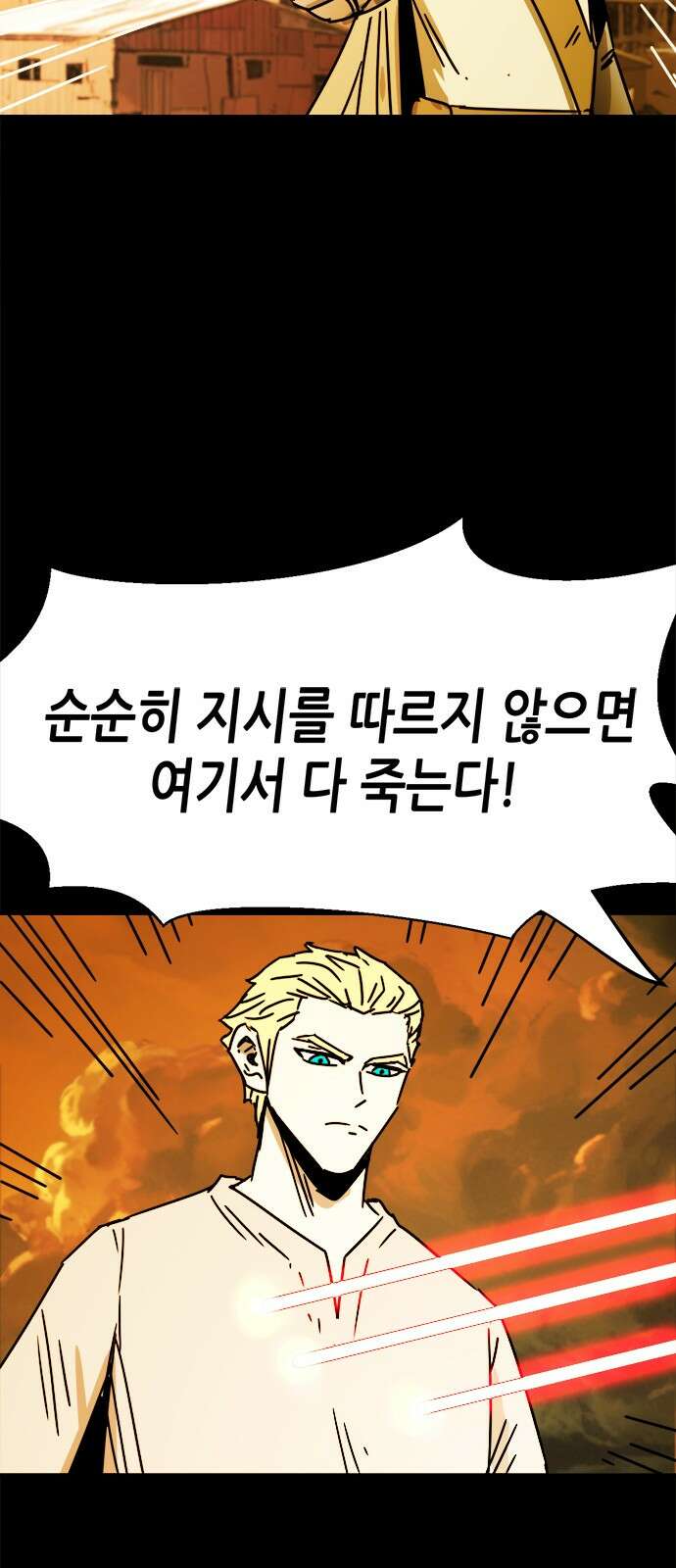 카루나 209． 도움 14