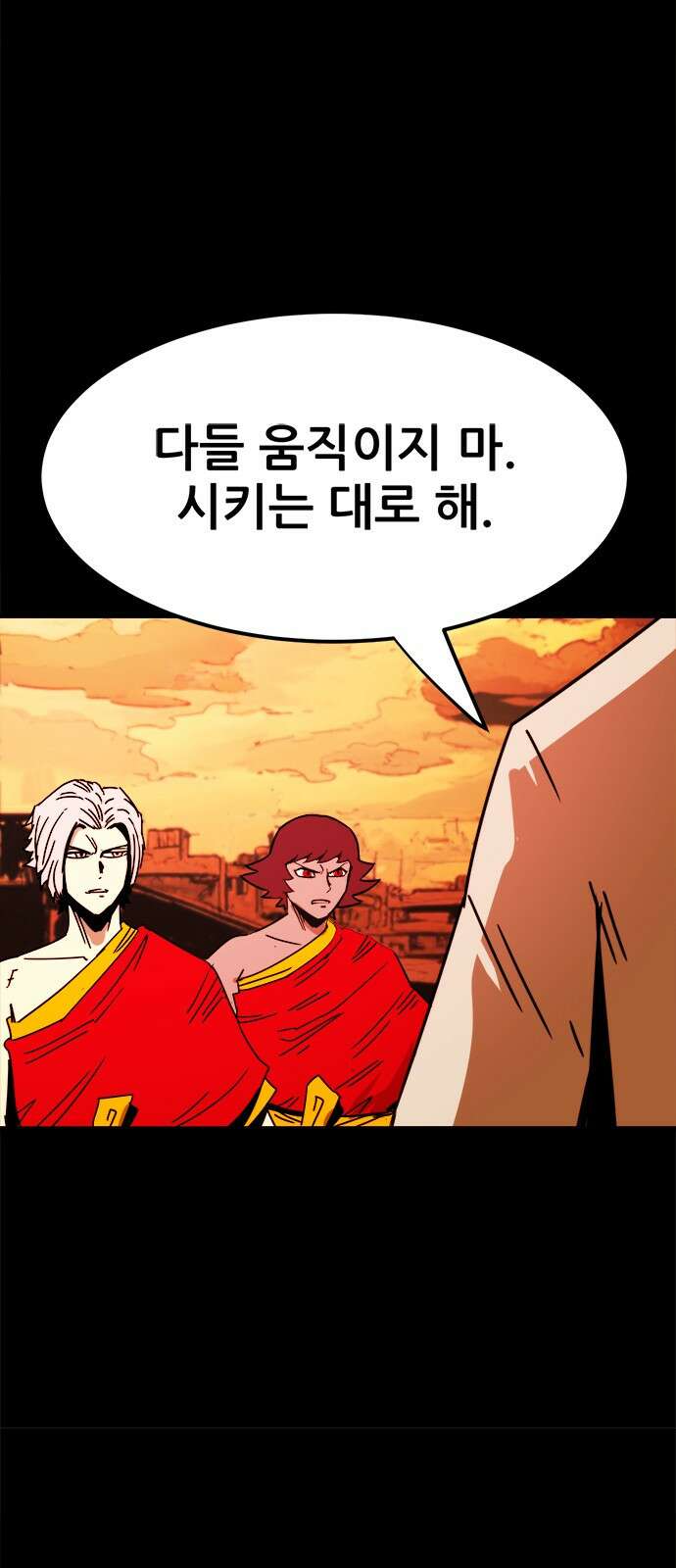 카루나 209． 도움 15