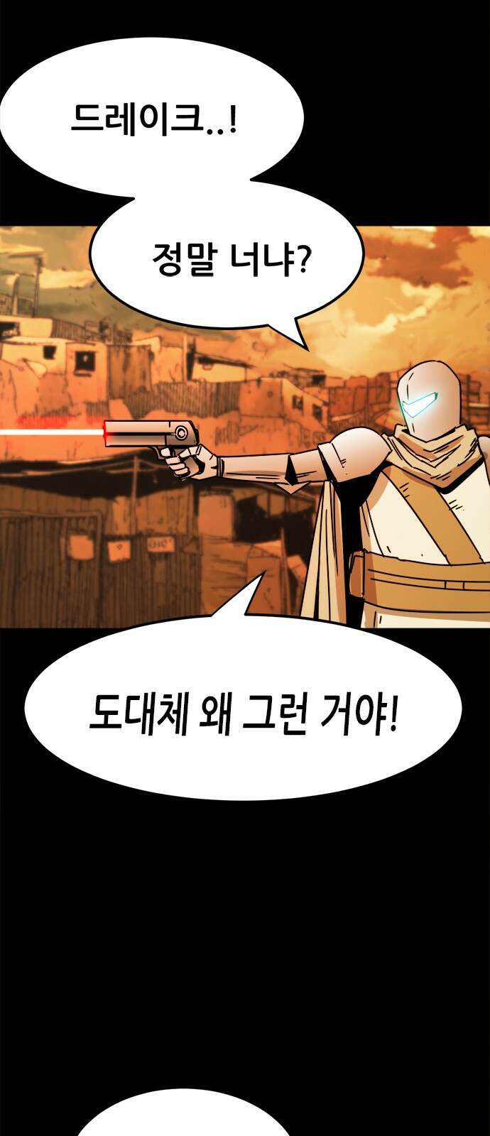 카루나 209． 도움 17