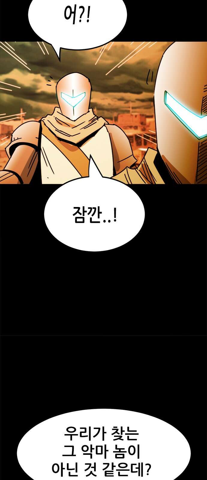 카루나 209． 도움 18