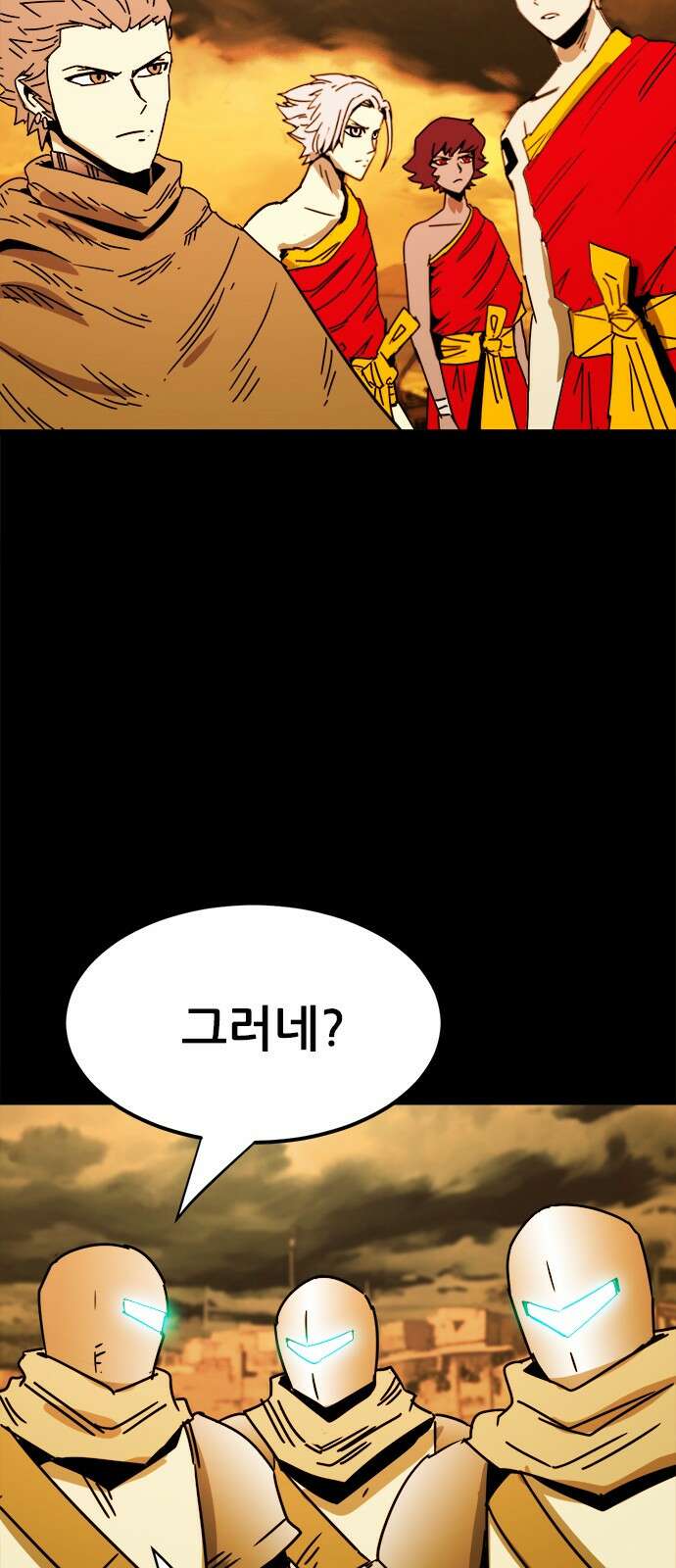 카루나 209． 도움 20