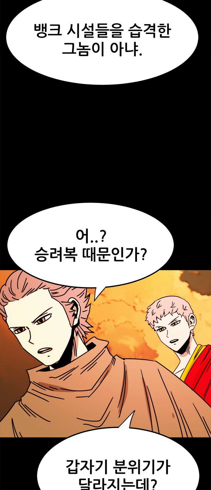 카루나 209． 도움 22