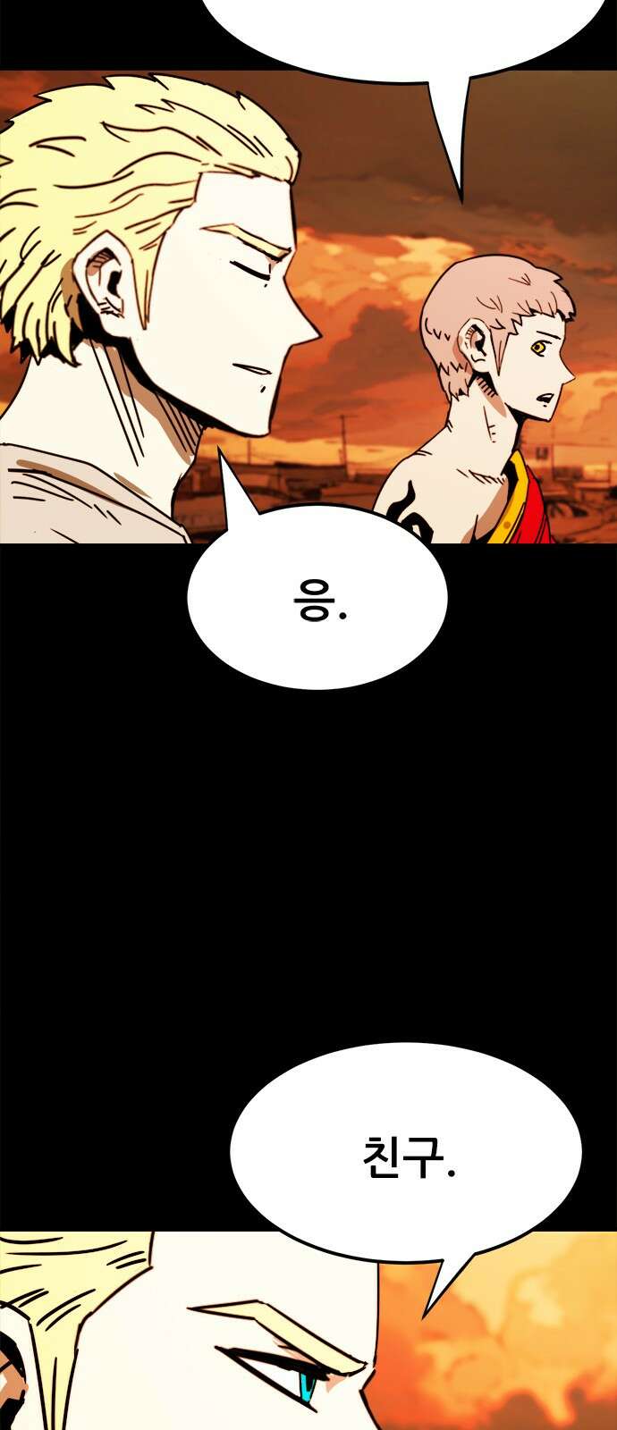 카루나 209． 도움 25