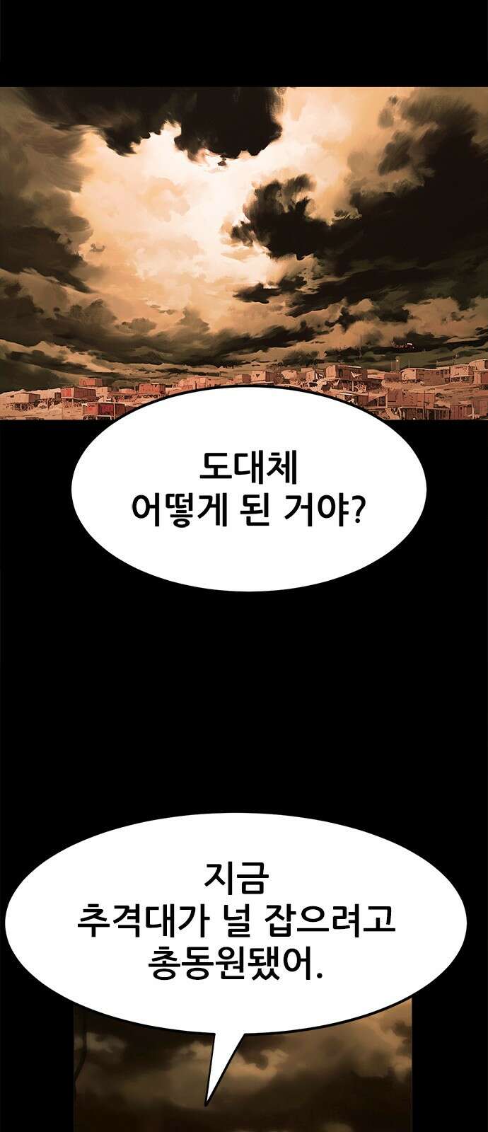 카루나 209． 도움 27