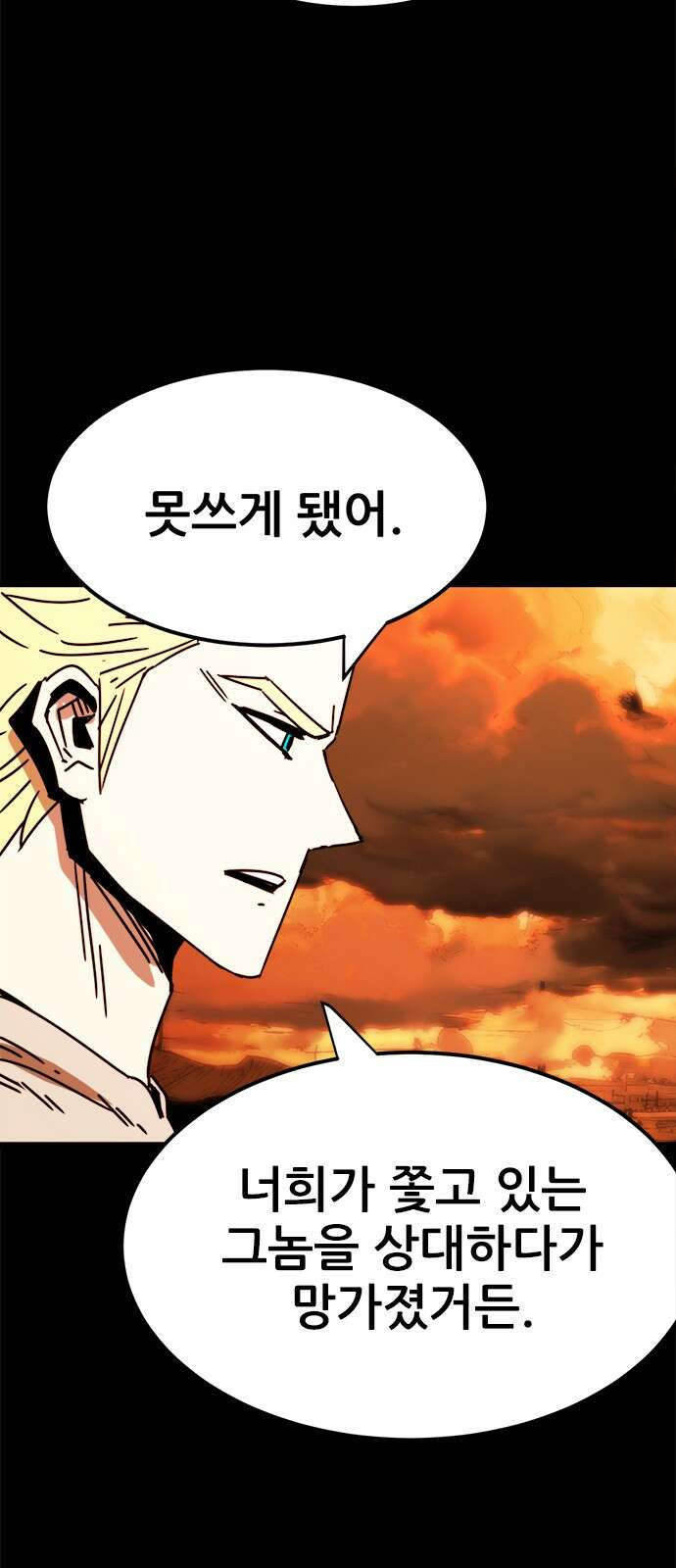 카루나 209． 도움 31