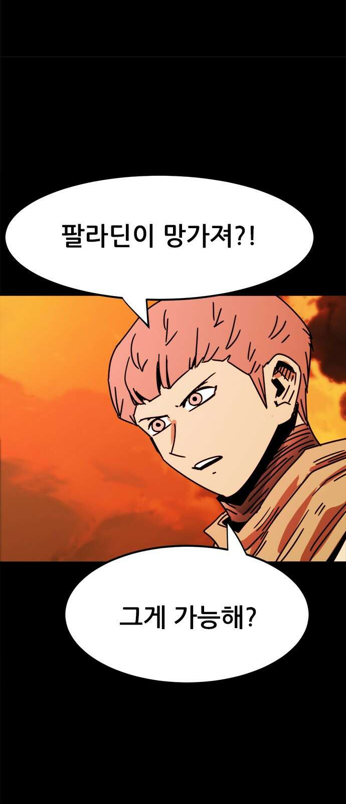 카루나 209． 도움 32