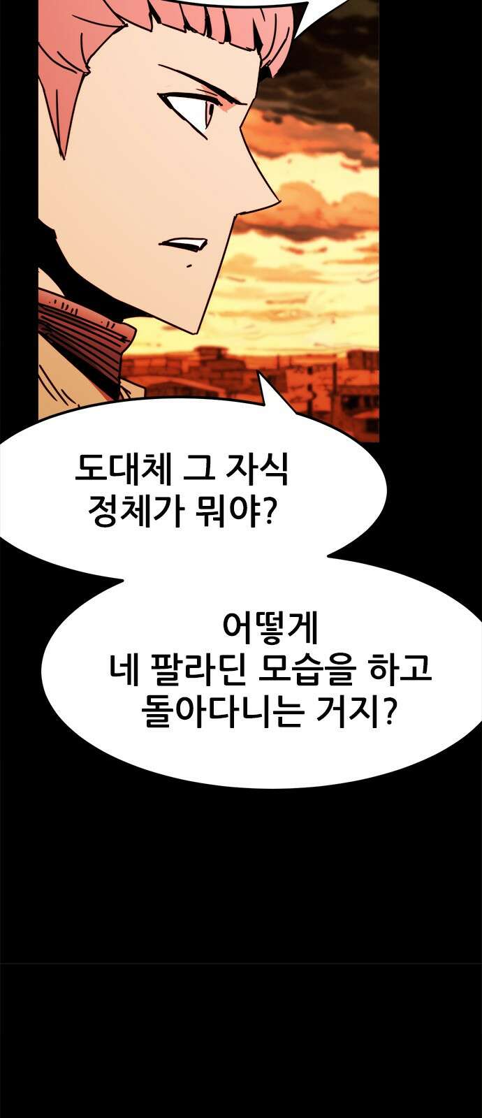 카루나 209． 도움 34