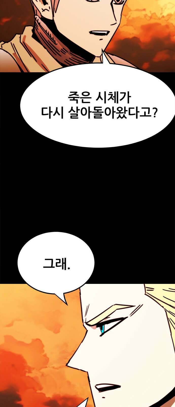 카루나 209． 도움 36