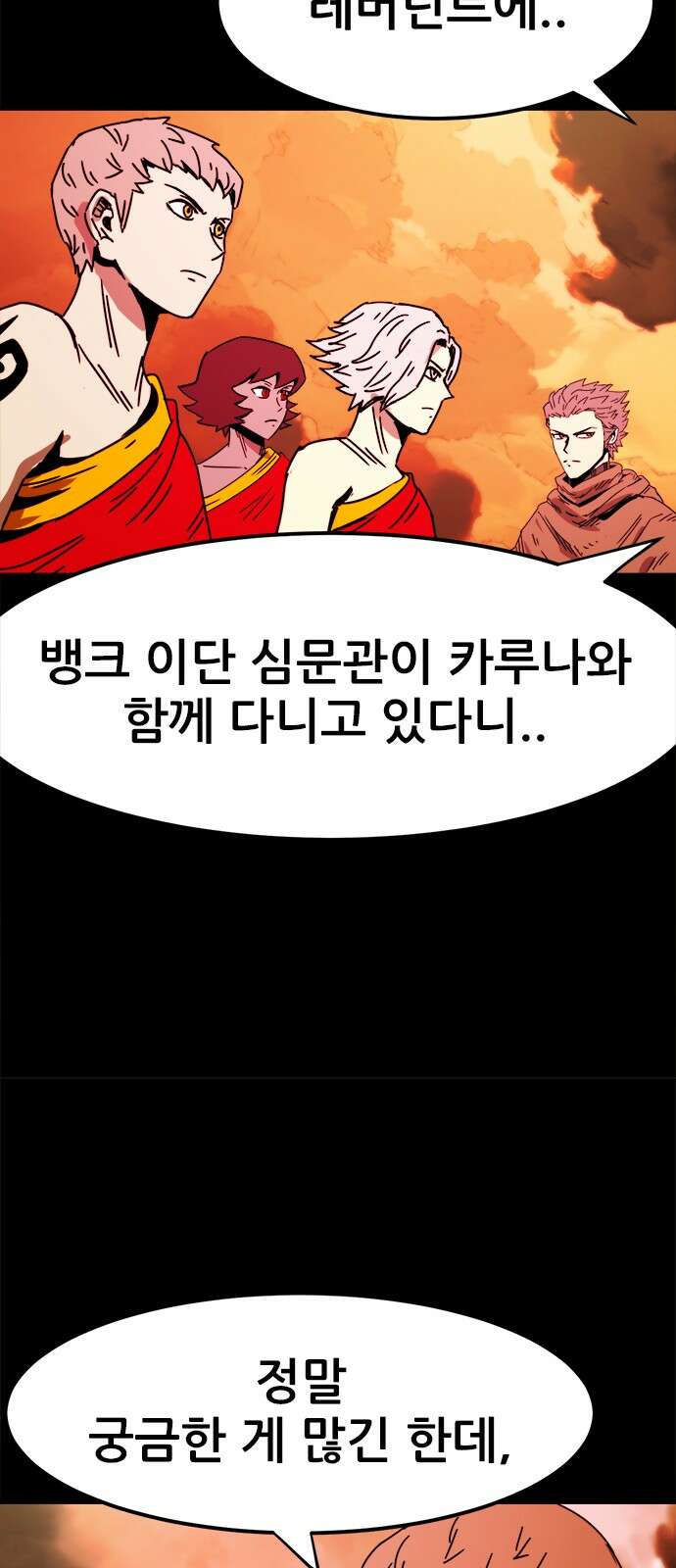 카루나 209． 도움 39