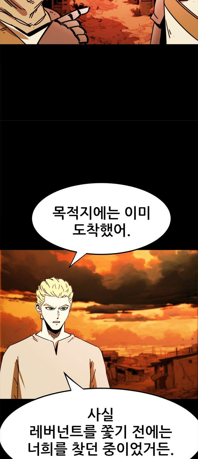 카루나 209． 도움 42