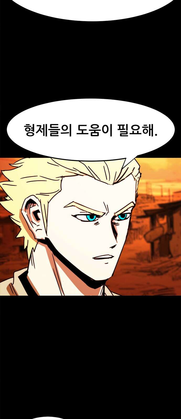 카루나 209． 도움 43