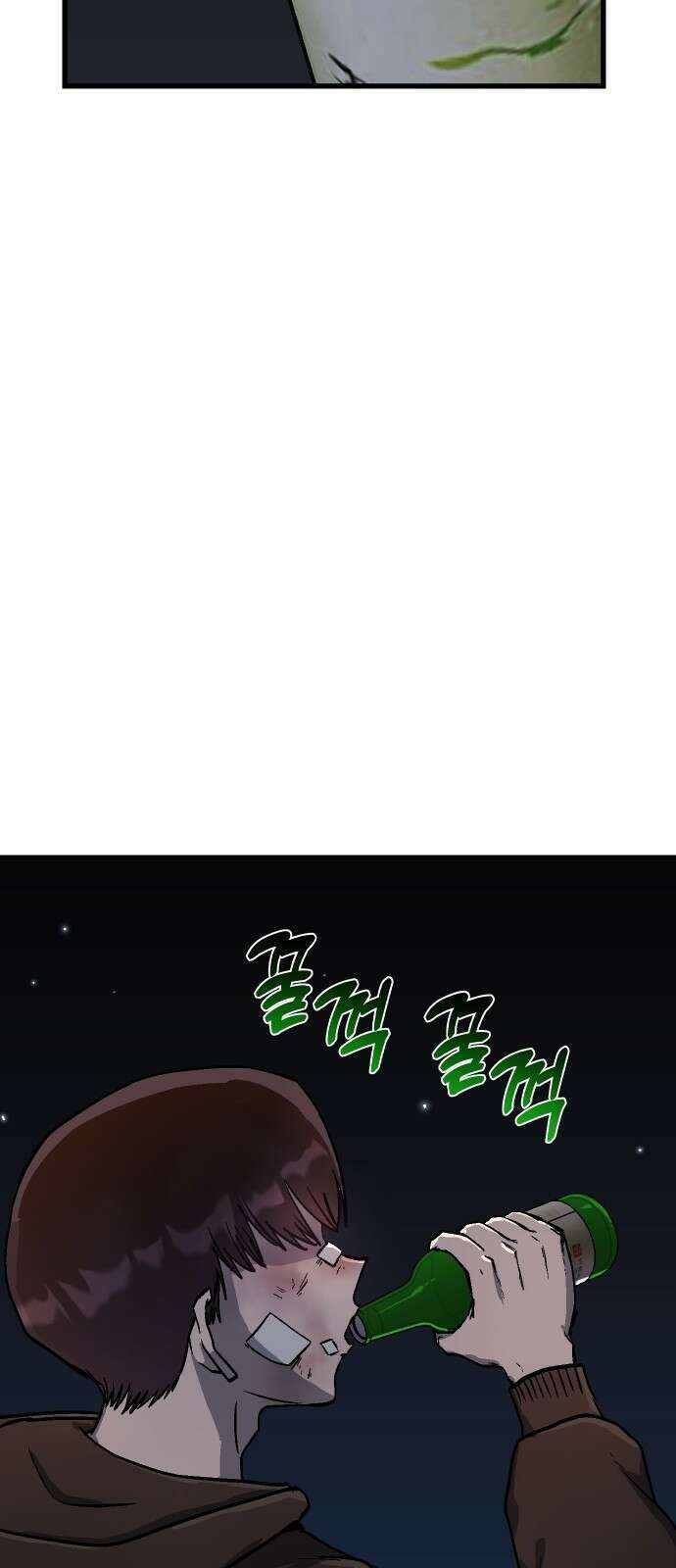 내 상태창이 파업했다 프롤로그 또 그놈의 게이트야?! 65