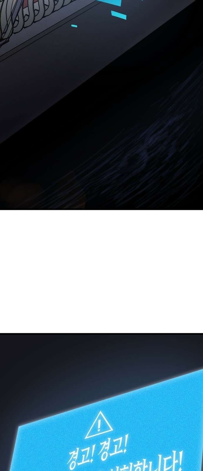 내 상태창이 파업했다 프롤로그 또 그놈의 게이트야?! 73