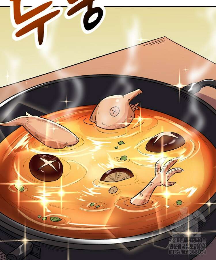 알고 보니 최강 신선 48화 15