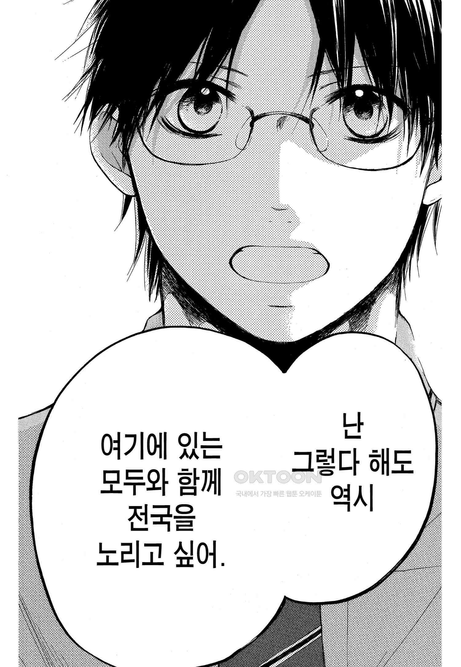 이 소리에 모여! ＃17 대답-2 16