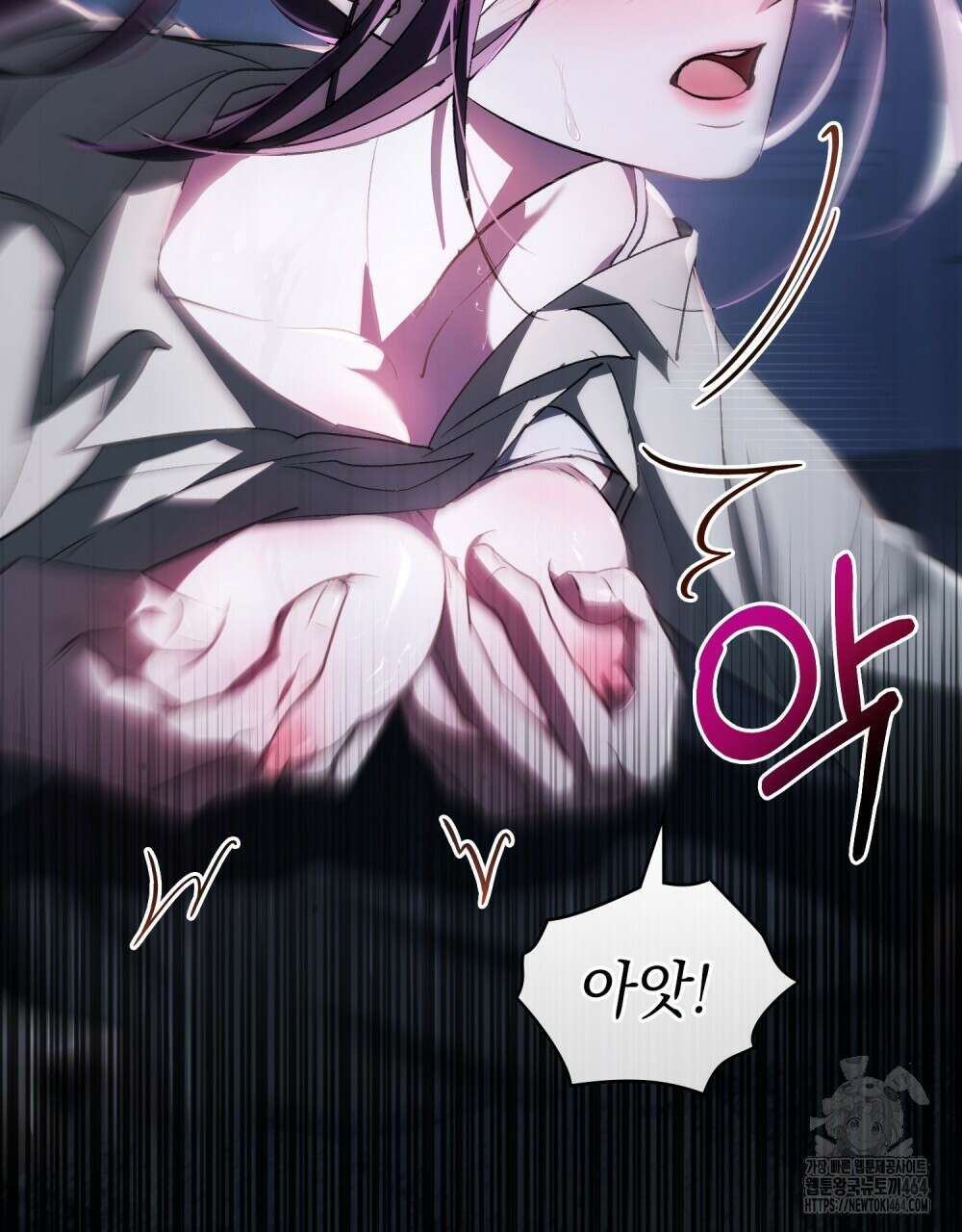 배덕한 타인에게  6화 17