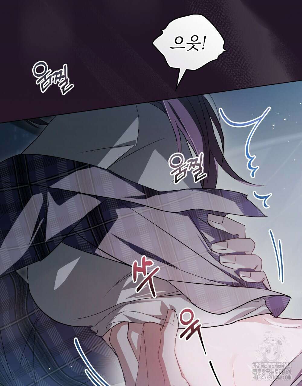 배덕한 타인에게  10화 17
