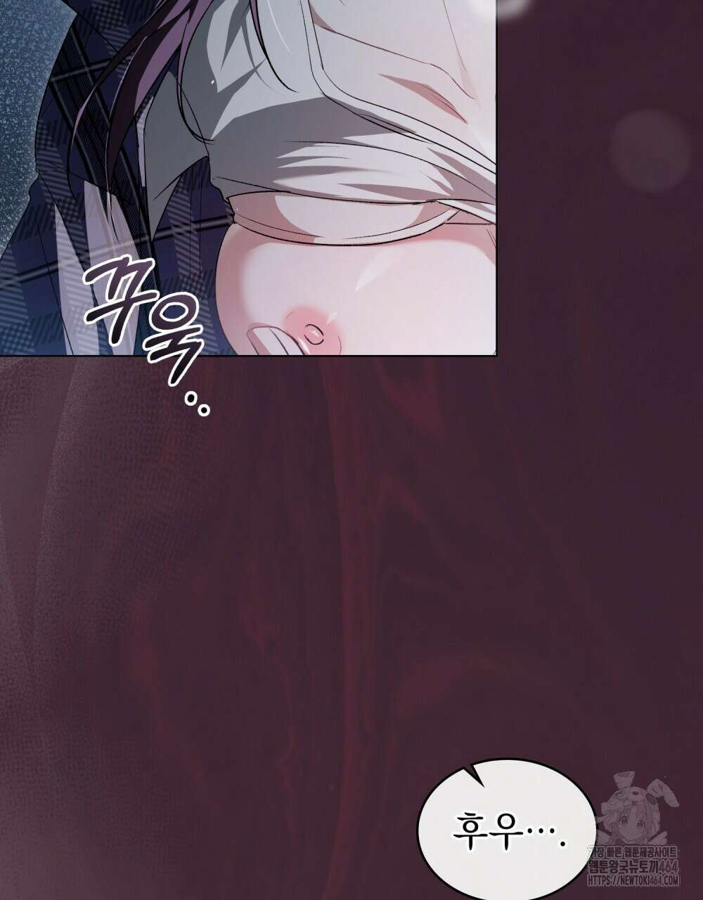 배덕한 타인에게  10화 19
