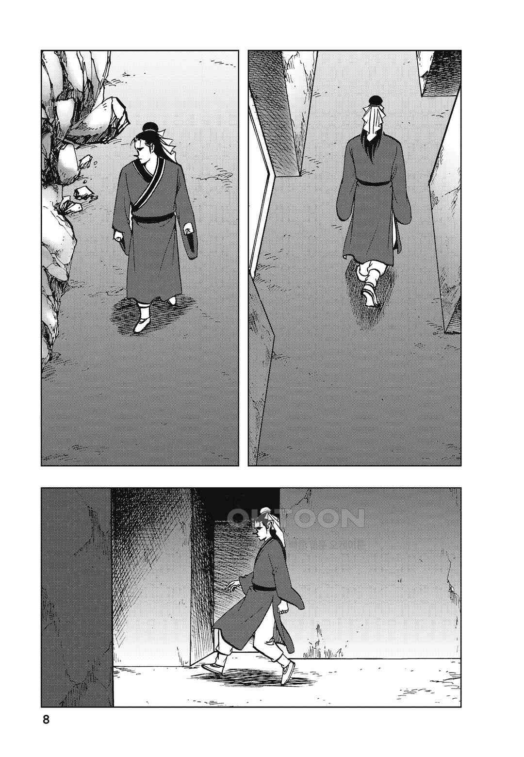 백면투신 2화 5