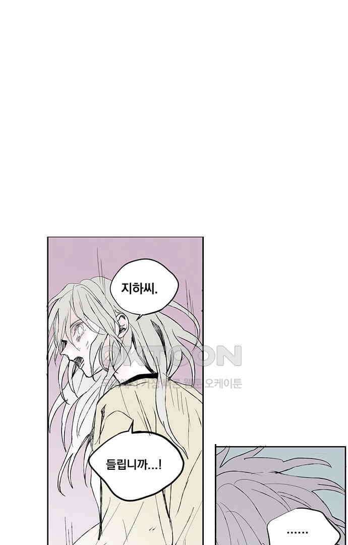 무한세계 134화 1