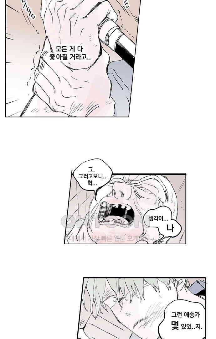 무한세계 134화 5