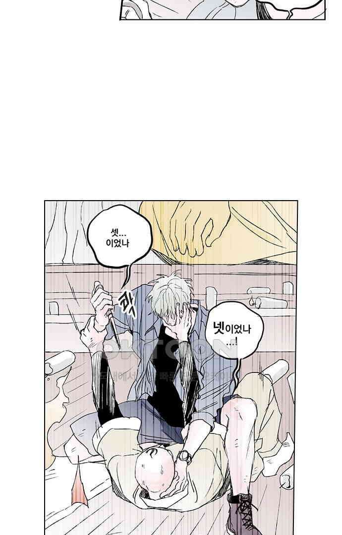 무한세계 134화 6