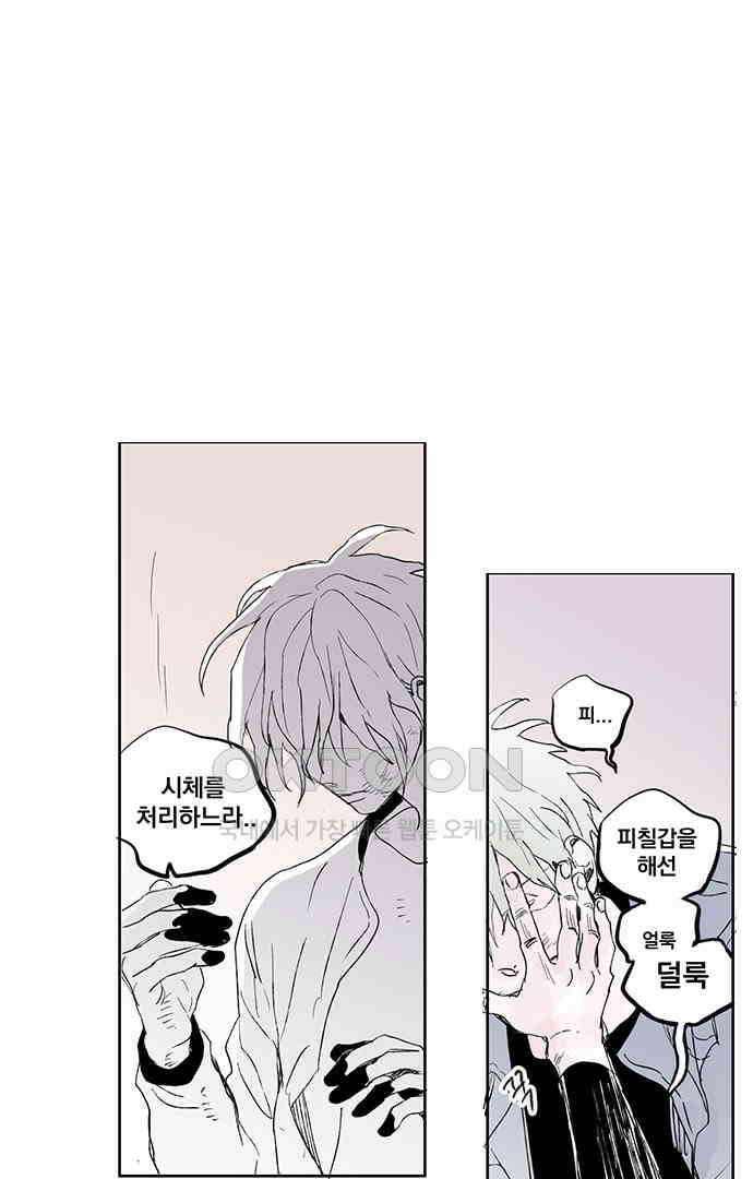 무한세계 134화 8