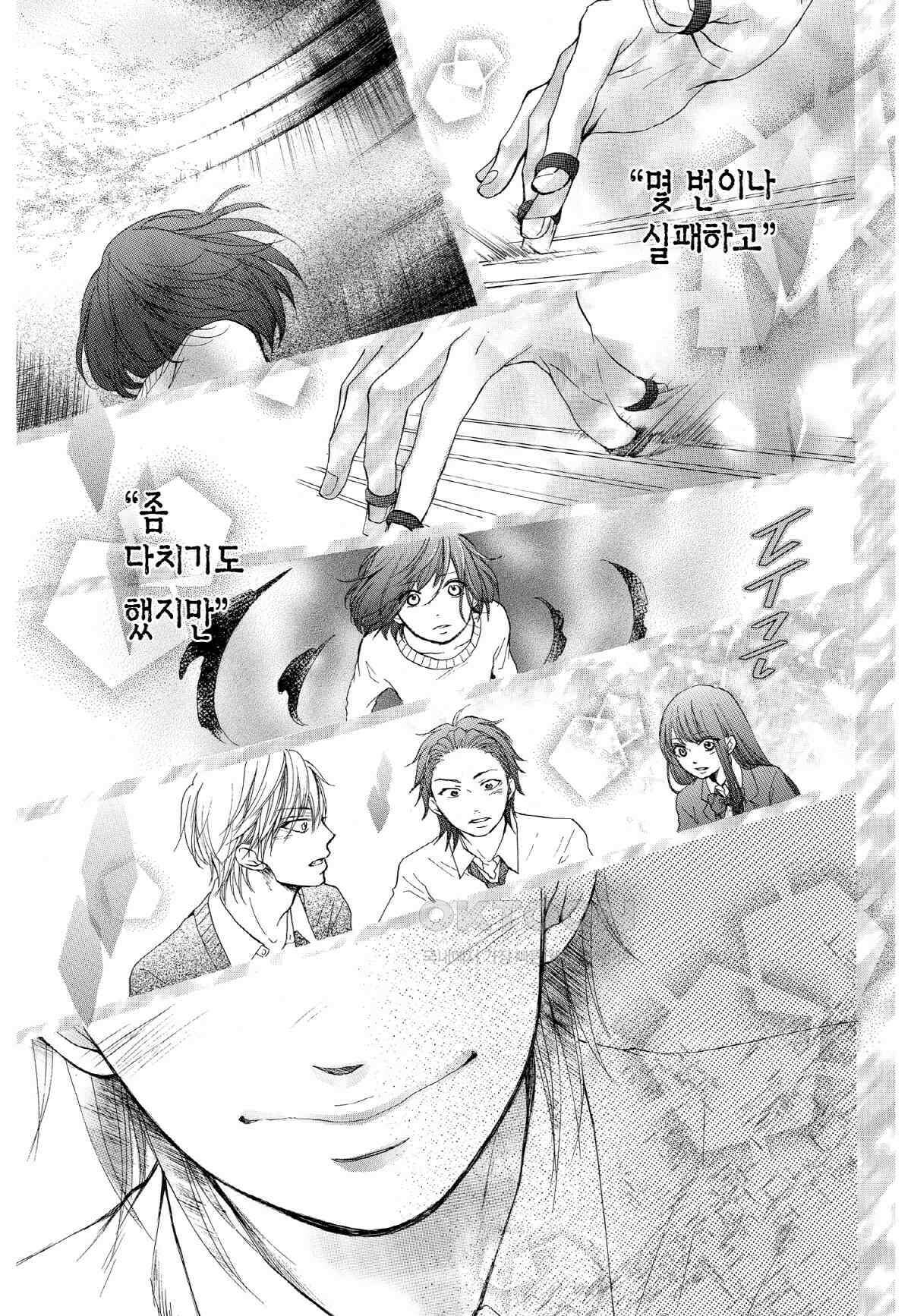 이 소리에 모여! ＃39 청춘력(力)-2 16