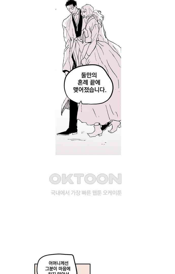 무한세계 148화 9