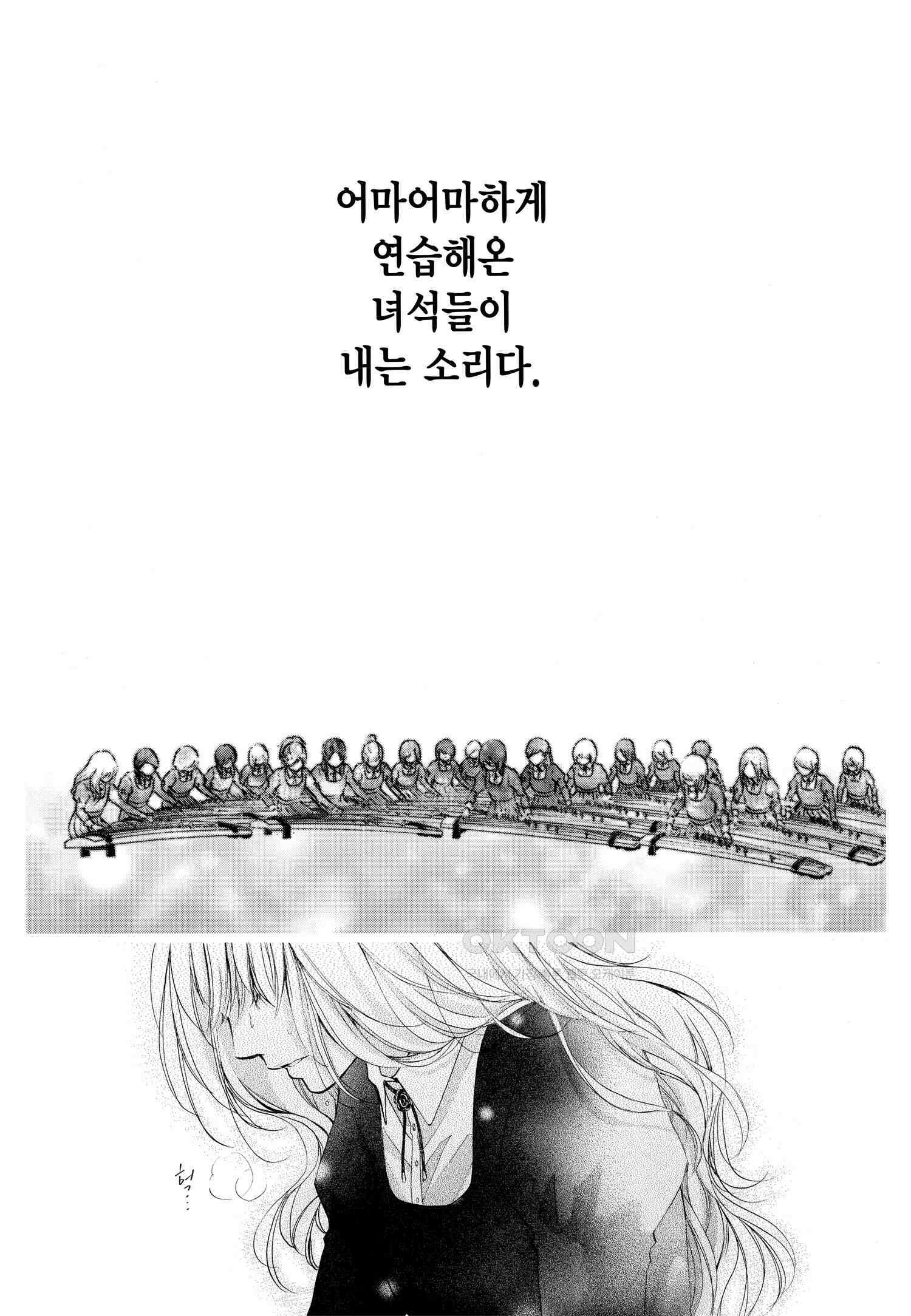 이 소리에 모여! ＃46 세 개의 패러프레이즈-2 2