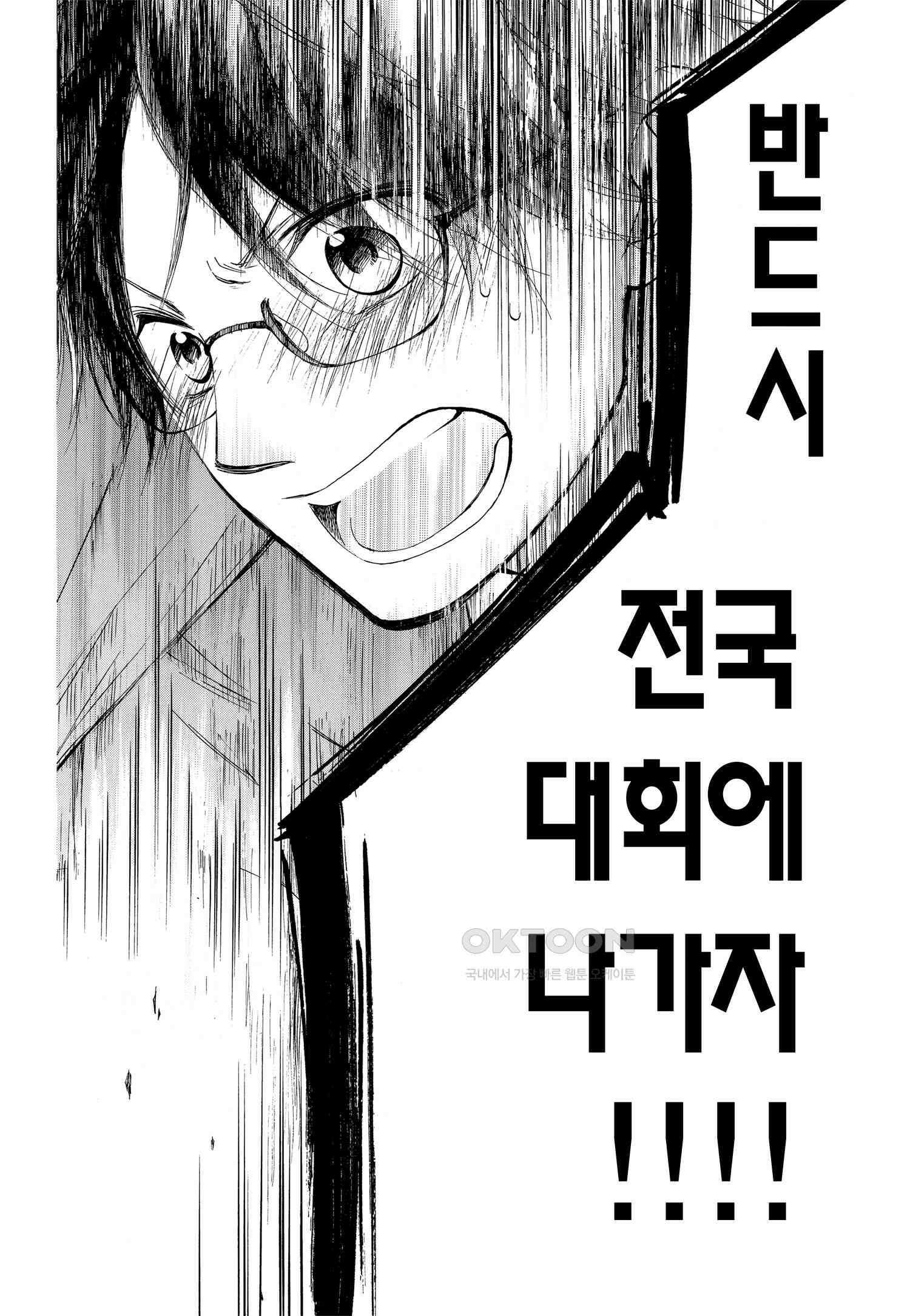 이 소리에 모여! ＃48 수학의 소리-2 15