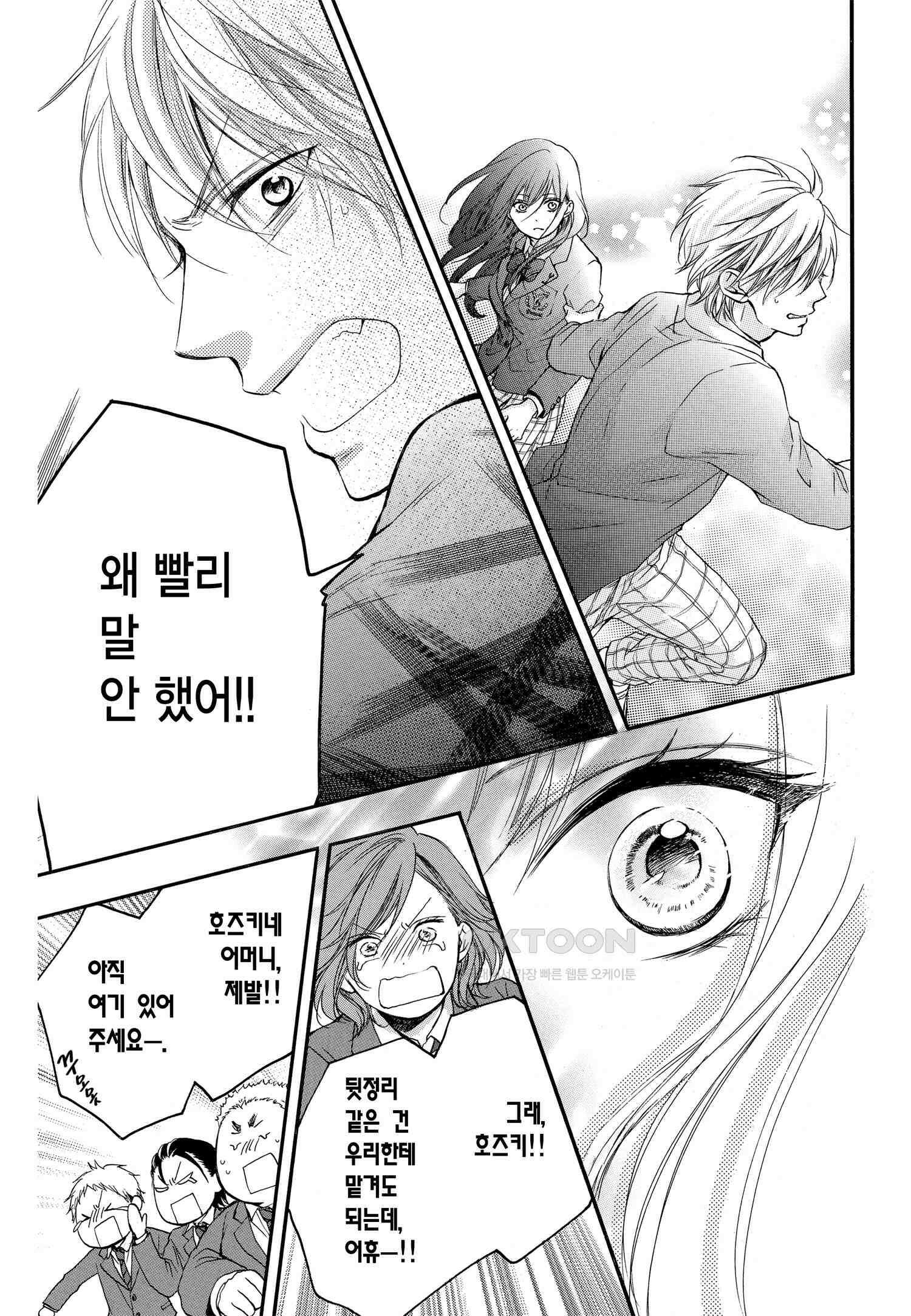 이 소리에 모여! ＃52 천읍-2 2