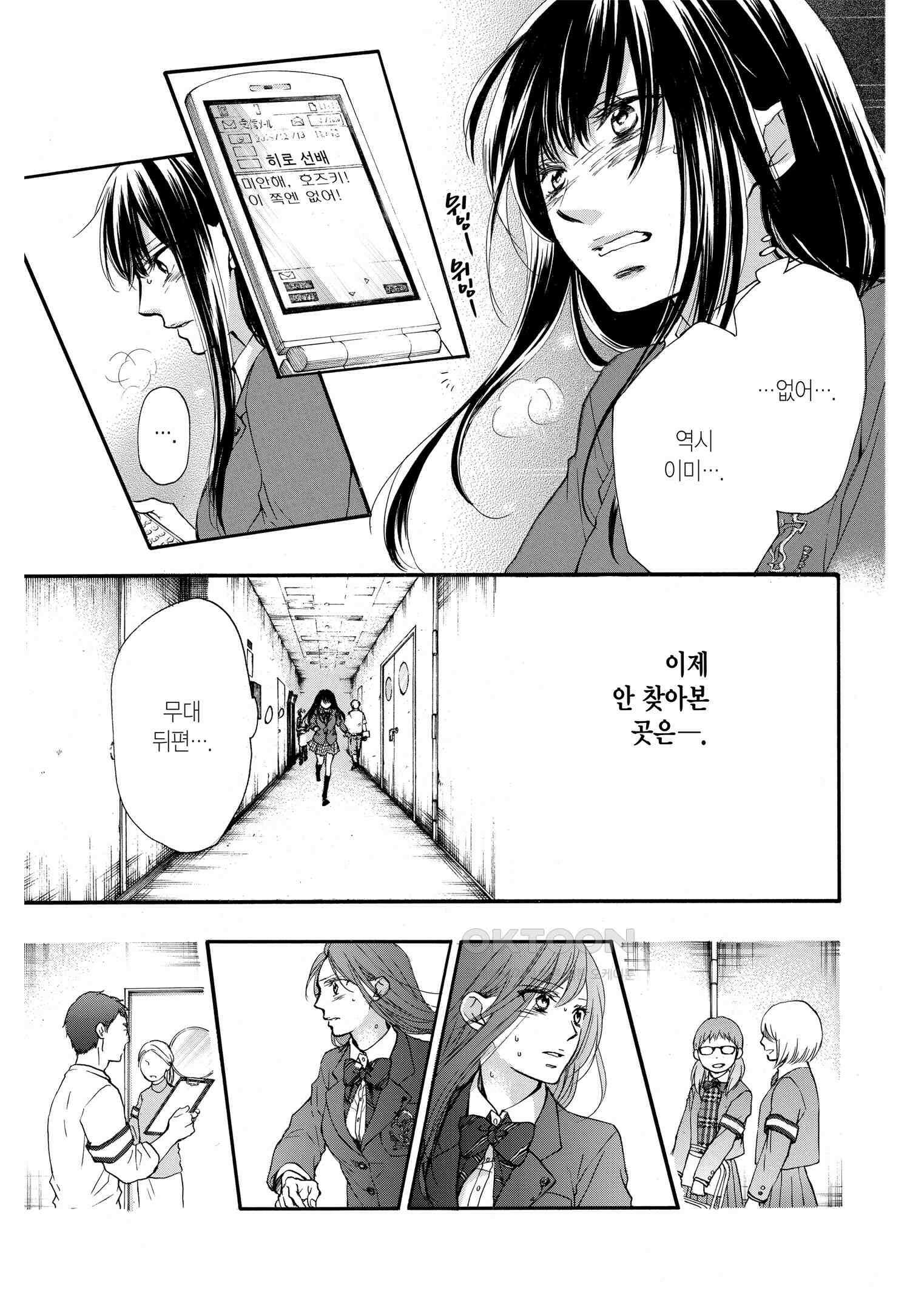 이 소리에 모여! ＃52 천읍-2 8
