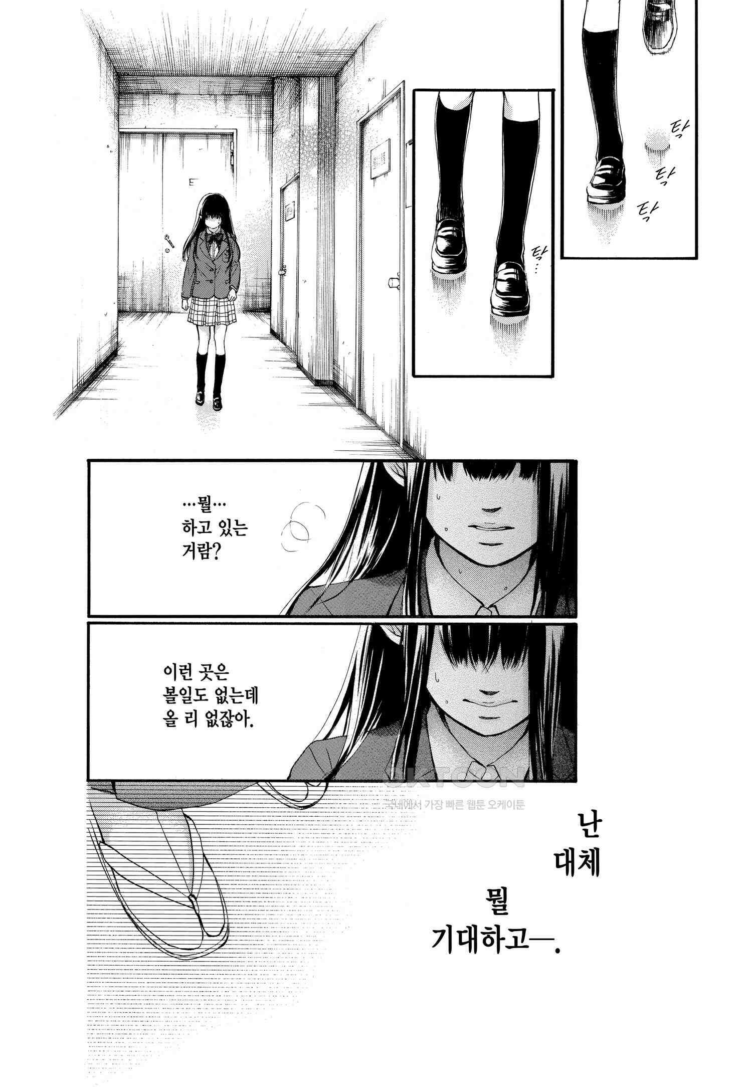 이 소리에 모여! ＃52 천읍-2 9