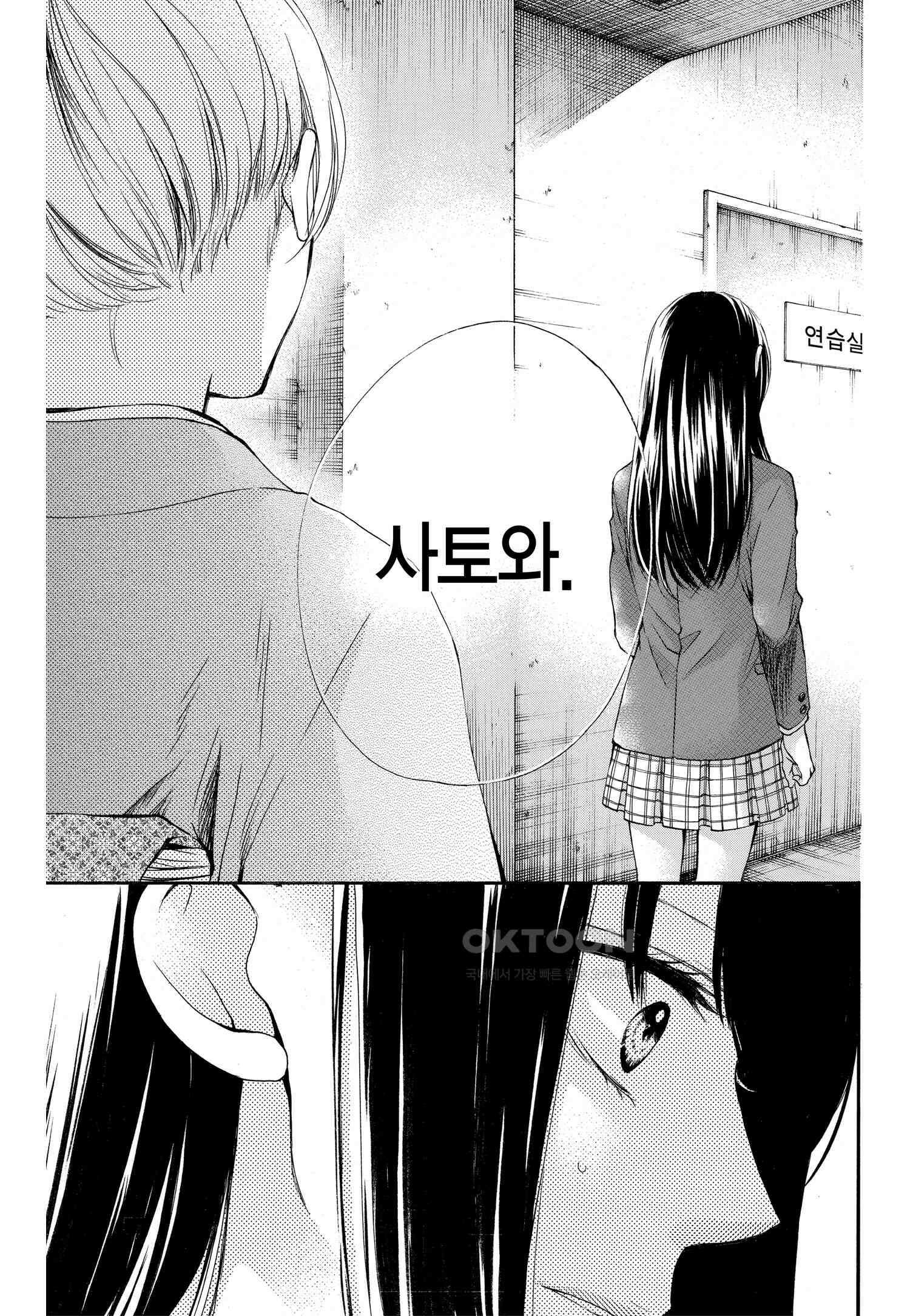 이 소리에 모여! ＃52 천읍-2 10