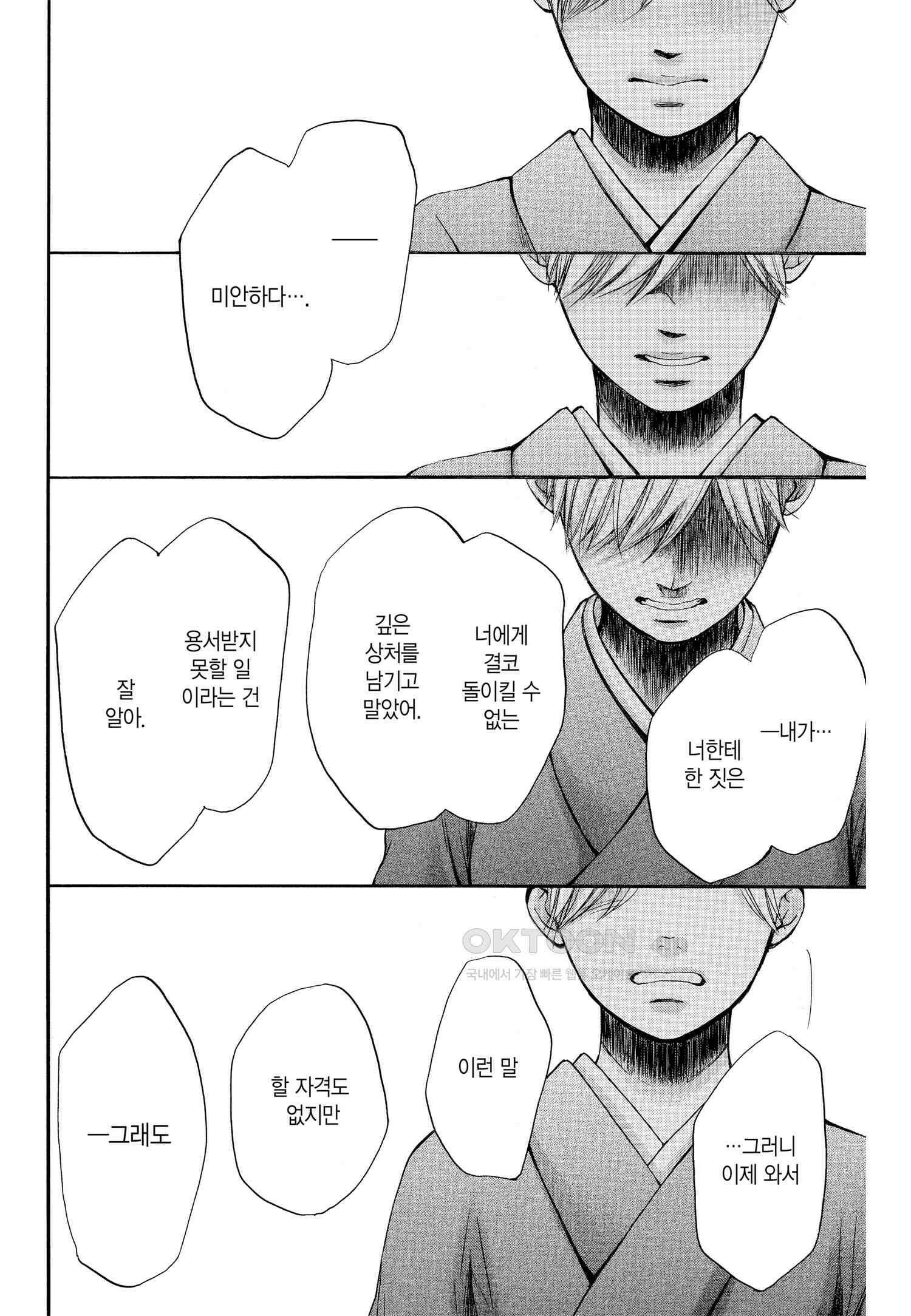 이 소리에 모여! ＃52 천읍-2 13