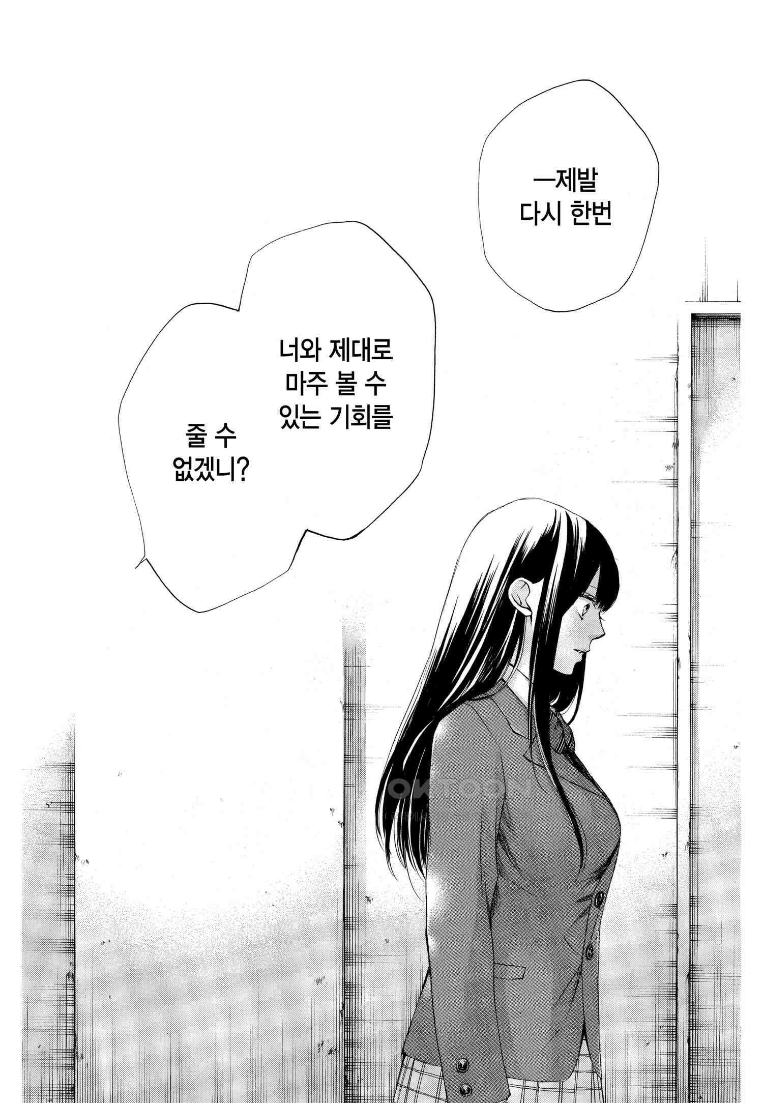 이 소리에 모여! ＃52 천읍-2 14