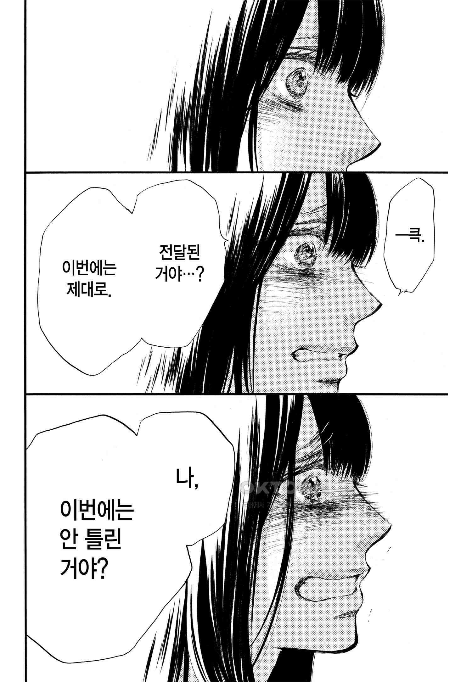 이 소리에 모여! ＃52 천읍-2 15